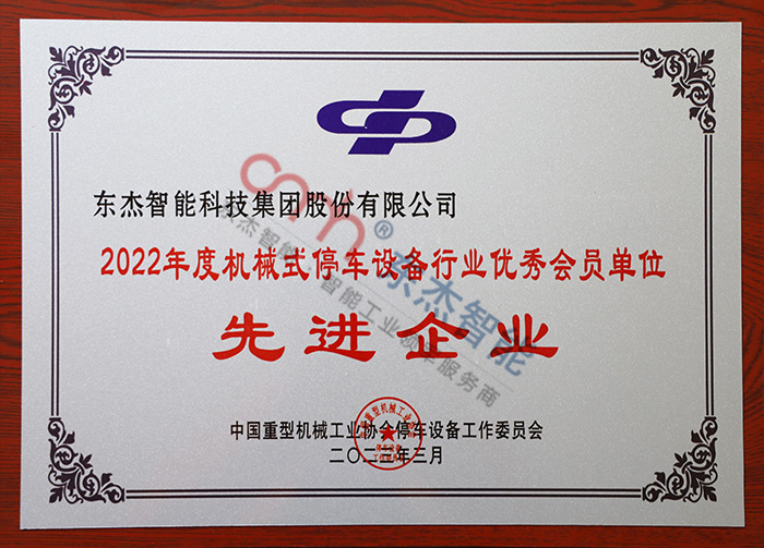 2022��Ȼ�еʽͣ��װ����ҵ�����Ա��λ